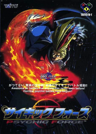 Psychic Force EX (Ver 2.0J)